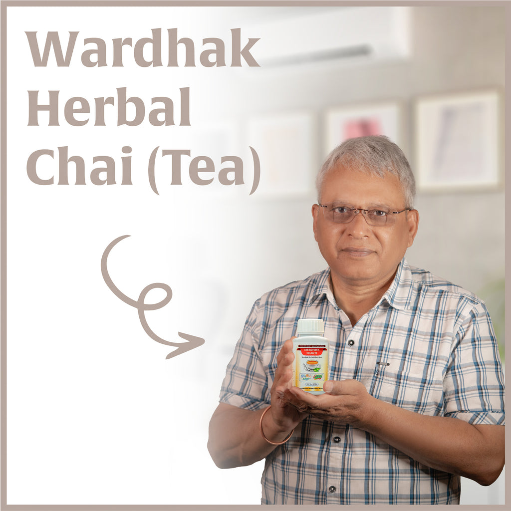 Swasthya Shakti Wardhak Chai